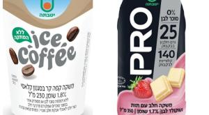 המשקאות החדשים של יטבתה צילום: סטודיו שטראוס אוכל