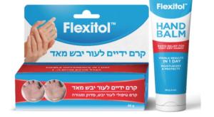 הפתרון לידיים יבשות |  צילום: אלטמן  סגנון