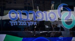 חברת סופרבוס בירושלים |  צילום: Olivier Fitoussi,Flash90 מבזקים