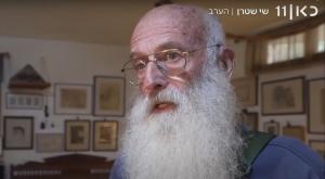 חיליק מגנוס צילום: צילומסך כאן 11 חדשות