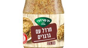 חרדל עם גרגרים |  צילום: סטודיו שטראוס  אוכל