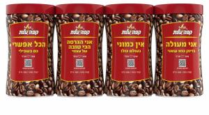 מסרים מחזקים ומחווה למורים |  צילום: סטודיו שטראוס אוכל