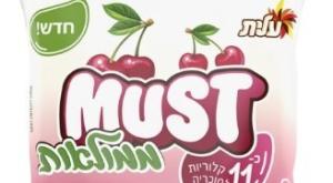 סוכריות מאסט ללא סוכר |  צילום: סטודיו שטראוס אוכל