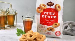 עוגיות מזרחיות |  צילום: יעל האן  אוכל