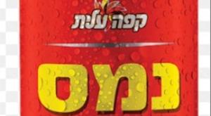קפה נמס צילום: סטודיו שטראוס אוכל