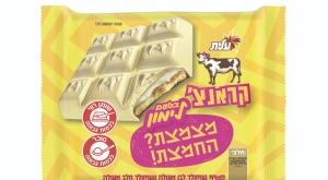 קראנץ' לימון |  צילום: סטודיו שטראוס  אוכל