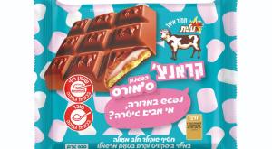 קראנצ' ס'מורס |  צילום: סטודיו שטראוס  אוכל