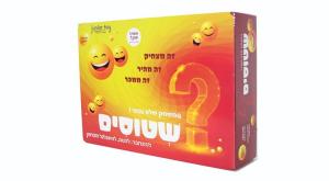 שטוסים צילום: יחצ צרכנות