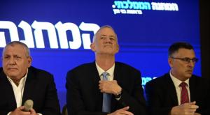גנץ\סער ואיזנקוט בייסוד המפלגה צילום: Tomer Neuberg/Flash90 חדשות