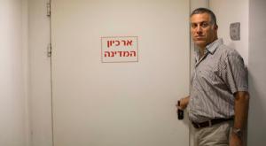 ארכיון המדינה צילום: Yonatan Sindel,Flash 90  טכנולוגיה