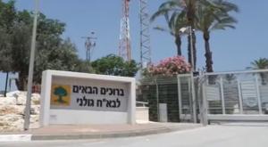 בא"ח גולני צילום: דובר צה"ל חדשות