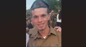 בצלאל קובץ ז"ל צילום: דובר צה"ל חדשות