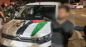ההפגנה באום אל פאחם צילום: דוברות המשטרה חדשות