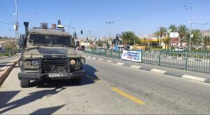 הכניסה לעפרה צילום: אלעד הומינר חדשות