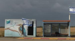 המיגונית ברעים צילום: צילום מסך חדשות