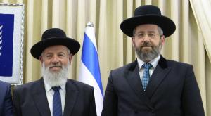 הרב דוד לאו והרב אליעזר איגרא צילום: Mark Neyman/GPO מבזקים