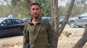 נועם חבה ז"ל צילום: דובר צה"ל חדשות