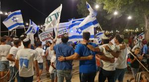 מצפה כרמים צילום: דוברות בנימין חדשות