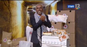 סינוואר עם אוזני עכבר צילום: קשת 12 צילומסך ברנז'ה