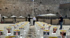 תפילה לשחרור החטופים צילום: הפורום לשחרור הילדים החטופים חדשות