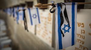 יום הזיכרון 2023 צילום:  Yonatan Sindel/Flash90 חדשות