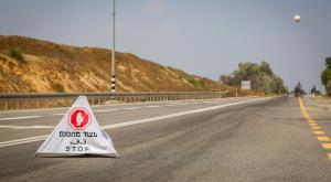  צילום: Flash90 חדשות