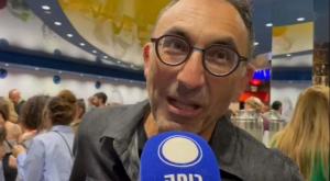  צילום: צילום מסך ברנז'ה