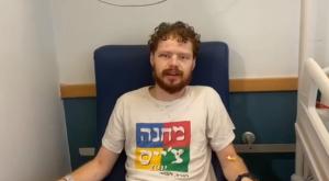  צילום: דוברות איכילוב חדשות