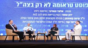 כנס כיפה צילום: מאיר אליפור חדשות