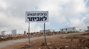 אביתר צילום: Flash90 חדשות