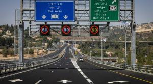 כביש אחד צילום: Olivier Fitoussi/Flash90 חדשות