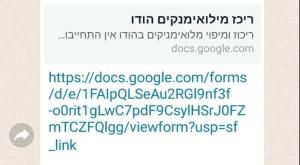  צילום: ללא חדשות