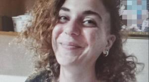 הנעדרת צילום: דוברות המשטרה מבזקים