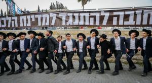 תלמידי ישיבה מול ביתו של אריה דרעי  צילום: Flash90 חדשות