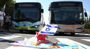 תמונת התינוקת שעוררה סערה צילום: Liron Almog /Flash90 חדשות