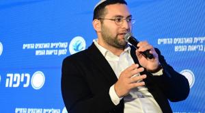 השר וסרלאוף בכנס כיפה, היום צילום: יוסי זליגר חדשות