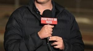 כתב צבאי חדש צילום: משה מזרחי/cc-by wikipedia ברנז'ה