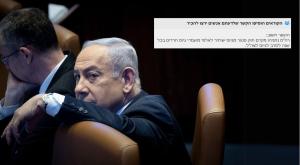 נתניהו, תופעה חדשה? צילום: Yonatan Sindel/Flash90 טכנולוגיה