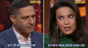 רוט אבנרי ודנילוביץ' צילום: צילום מסך, I24news ברנז'ה