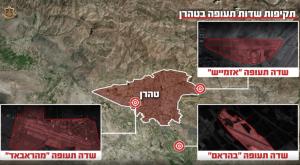 שדות התעופה שהותקפו בגיחה האחרונה צילום: דובר צה"ל חדשות