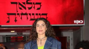 שלומית מלכה בהשקה של הסדרה החדשה של כאן 11 צילום: רפי דלויה ברנז'ה