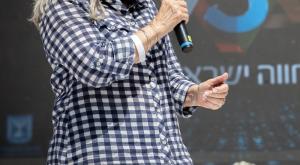  צילום: Yonatan Sindel/Flash90 ברנז'ה