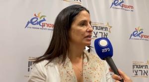 רותי גאון צילום: מתן ליונס ברנז'ה