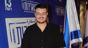 עדן דניאל גבאי צילום: רפי דלויה ברנז'ה