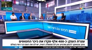אולפן ערוץ 12 צילום: צילום מסך ערוץ 12 ברנז'ה