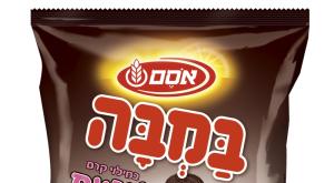 הטעם החדש של במבה צילום: סטודיו אסם אוכל