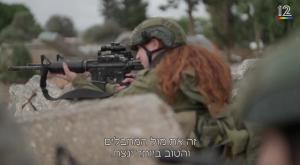 המפקדת רון צילום: צילום מסך קשת 12 חדשות