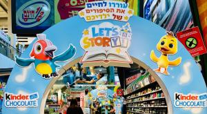 המתחם צילום: פררו אוכל