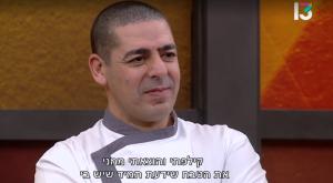 יוסי שטרית, משחקי השף צילום: צילום מסך רשת 13 ברנז'ה