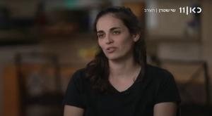 ירדן רומן גת, שוחררה משבי החמאס צילום: כאן 11 חדשות